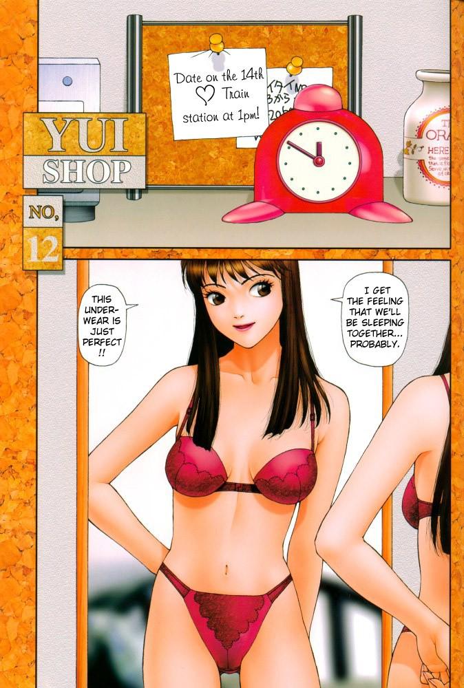 Yui Shop [ecchi] Chapter 1000 Page 53